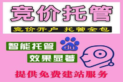 返点政策揭秘：信息流广告开户的秘密武器