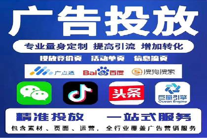 专业SEM托管，案例见证企业广告投放效果